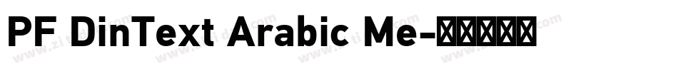 PF DinText Arabic Me字体转换